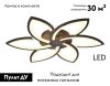 Потолочная светодиодная люстра Ambrella Light Acrylica Original FA447