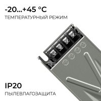 Блок питания Apeyron 24В 200Вт 186-264В 83А IP20 03-262
