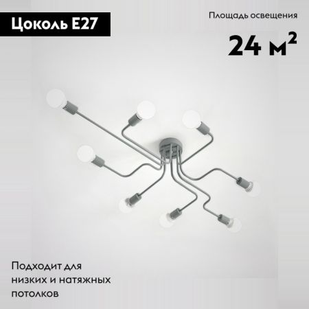 Потолочная люстра ImperiumLoft Scheme 102022-26