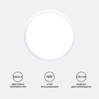 Настенно-потолочный светильник Apeyron Spin 18-126