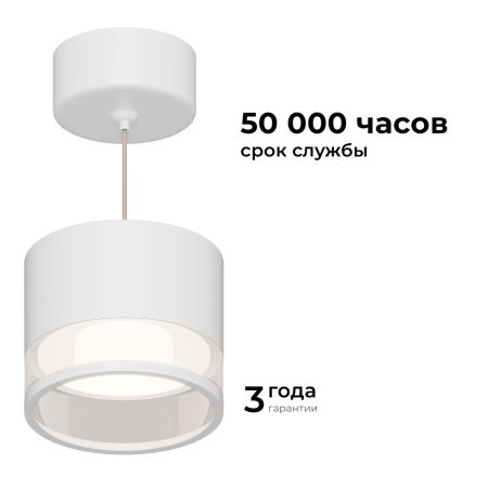 Подвесной светильник Apeyron 16-202