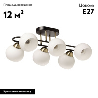 Потолочная люстра De Markt Торес 110011906