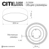 Потолочный светильник Citilux Bart CL755291