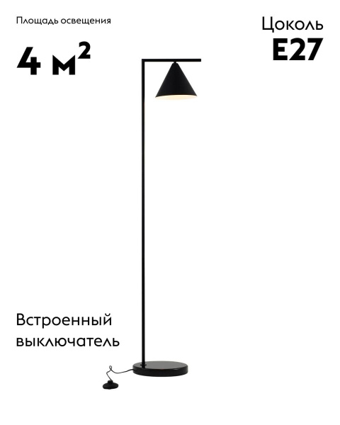Торшер Moderli Omaha V11591-1F