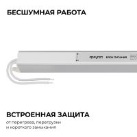 Блок питания Apeyron 24В, 60Вт, 200-264В, 2,5А, IP20 03-184