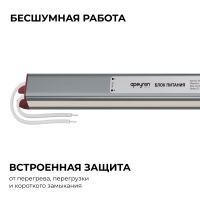 Блок питания Apeyron 12В, 60Вт, 200-264В, 5А, IP67 03-181