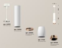 Подвесной светильник Ambrella Light Techno Spot XP1122040 (A2301, C6355, A2063, C1122, N7035)