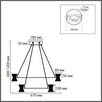 Подвесная люстра Lumion Ledio Vinora 8341/70L