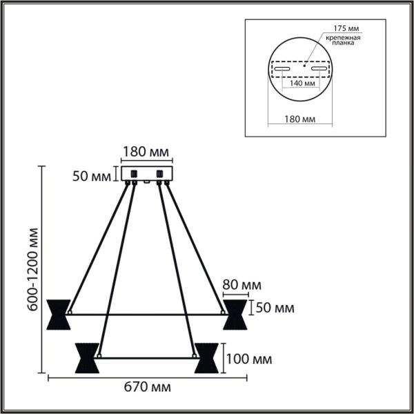 Подвесная люстра Lumion Ledio Vinora 8341/70L