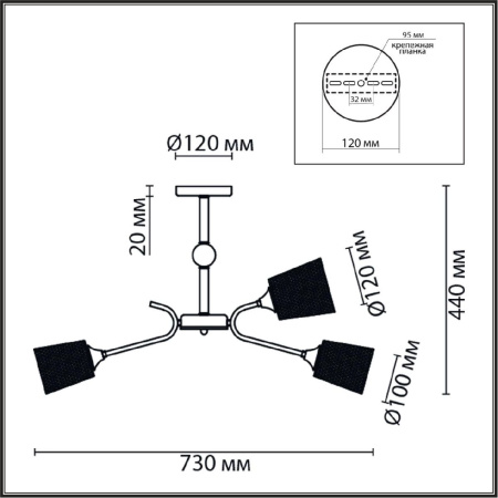 Люстра на штанге Lumion Abris 8191/9C