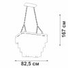 Каскадная люстра Vitaluce V5312-1/20
