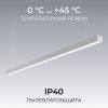 Линейный подвесной светильник Apeyron Levia 30-40