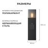 Ландшафтный светильник Apeyron Haze 11-213