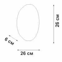 Настенно-потолочный светильник Vitaluce V6500/1A