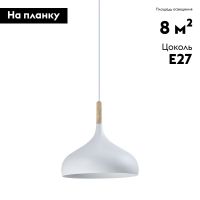 Подвесной светильник Moderli Eline V11439-1P