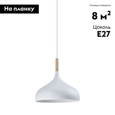 Подвесной светильник Moderli Eline V11439-1P