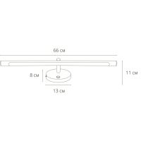 Подсветка для зеркал Arte Lamp Ronnie A8027AP-1GO