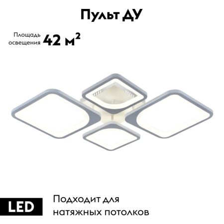 Потолочная люстра Escada 10218 10218/4LED White
