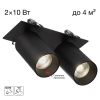 Встраиваемый спот Citilux Axel CL512D21