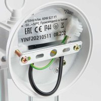 Уличный настенный светильник Feron Санторини PL201 11601