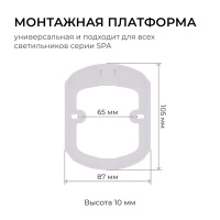 Настенно-потолочный светильник Apeyron Spa 18-145