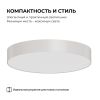 Накладной светильник Apeyron Min 18-155