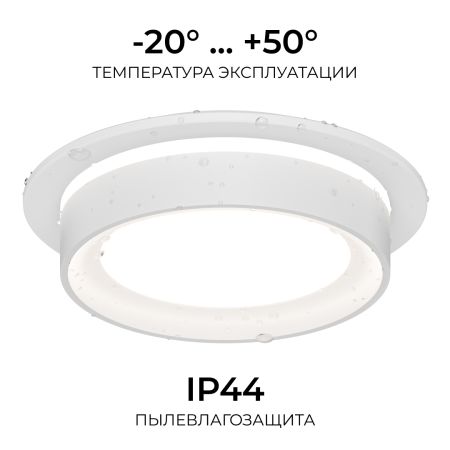 Точечный светильник Apeyron Бриз 16-114