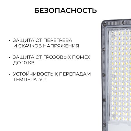 Уличный консольный светильник Apeyron 29-15