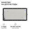 Прожектор трансформер Apeyron 05-63