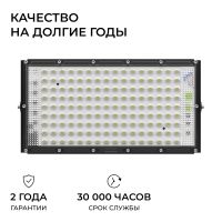 Прожектор трансформер Apeyron 05-63