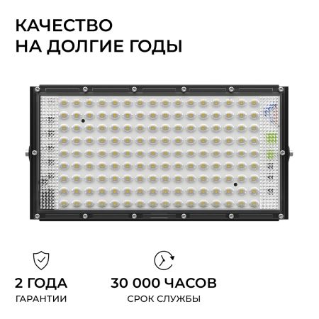 Прожектор трансформер Apeyron 05-63