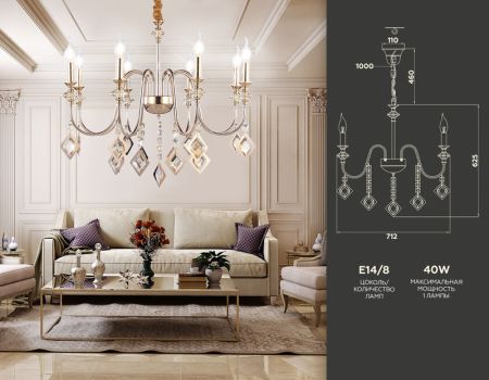 Подвесная люстра Ambrella Light Traditional TR4957