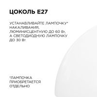 Подвесная люстра Apeyron Кэнди НСБ 21-60-202