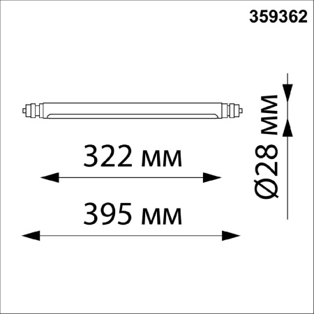 Модульный светодиодный светильник Novotech Konst Glat 359362