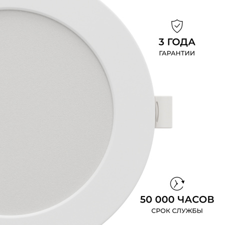 Встраиваемая светодиодная панель Apeyron 3 ССT 06-163