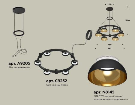 Подвесная люстра Ambrella Light Traditional (A9205,C9232,N8145) XR92051002