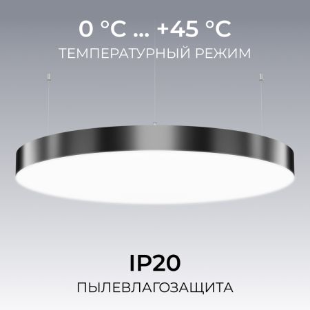 Подвесной светильник Apeyron OLA R30-089