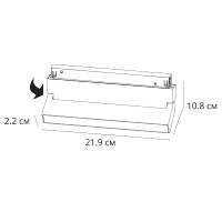 Трековый магнитный светильник Arte Lamp Linea A4679PL-1WH