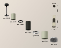 Подвесной светильник Ambrella Light Techno XP7423021 (A2302, C6314, A2061, C6323, A2030, C7423, N7192)