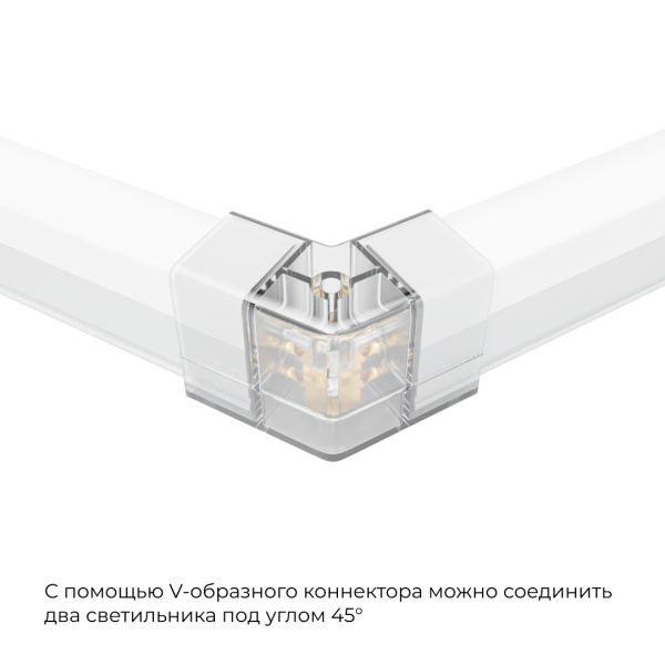 Коннектор для светильников Apeyron серии NET тип V 230В/50Гц 09-133