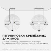 Встраиваемая светодиодная панель безрамочная Apeyron FLP 06-109