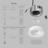 Встраиваемый светильник Denkirs Shine Glow DK2430-WH