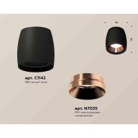 Комплект накладного светильника Ambrella light Techno Spot XS1142005 SBK/PPG черный песок/золото розовое полированное (C1142, N7035)