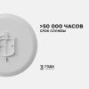Настенно-потолочный светильник Apeyron Spa 18-144