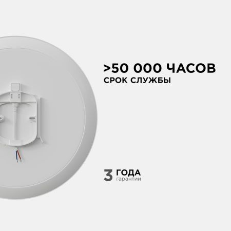 Настенно-потолочный светильник Apeyron Spa 18-144