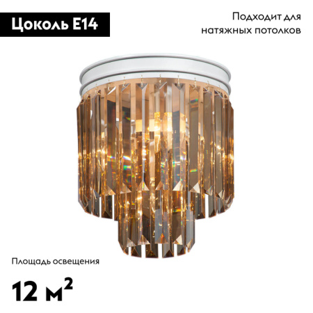 Потолочная люстра Vitaluce V5154-0/3+1PL