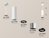 Подвесной светильник Ambrella Light Techno Spot XP7405001 (A2310, C7455, A2071, C7405, N7002)