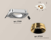 Комплект встраиваемого светильника Ambrella light Techno Spot XC (C7658, N7034) XC7658024
