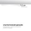 Настенно-потолочный светильник Apeyron Spin 18-138