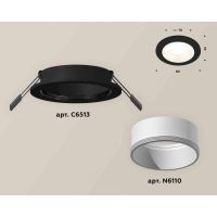 Комплект встраиваемого светильника Ambrella light Techno Spot XC6513001 SBK/SWH черный песок/белый песок (C6513, N6110)